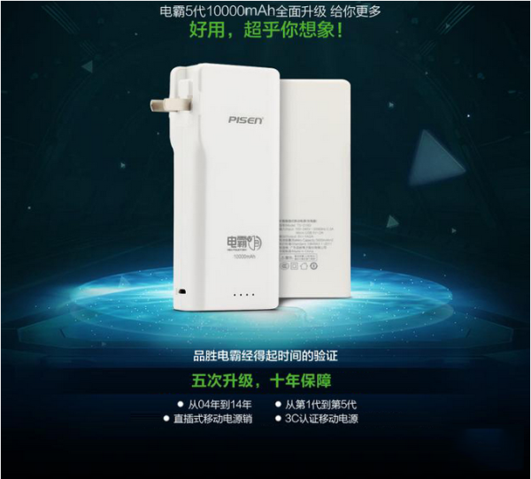 Easy to use beyond your imagination, Pinsheng Electric Ba, the fifth generation Jingdong, sells 98 yuan